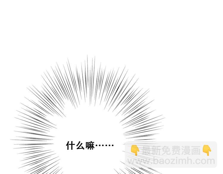 第61话  你的长发69