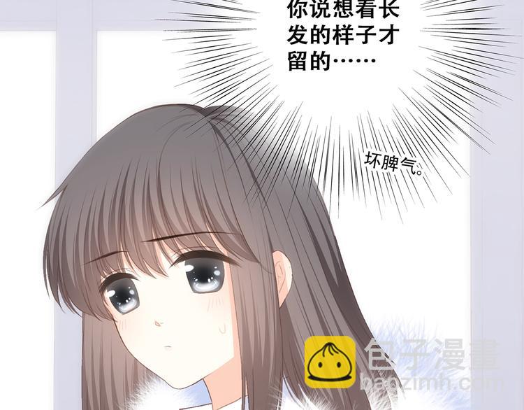 第61话  你的长发73
