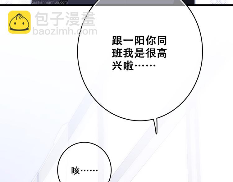 第61话  你的长发79
