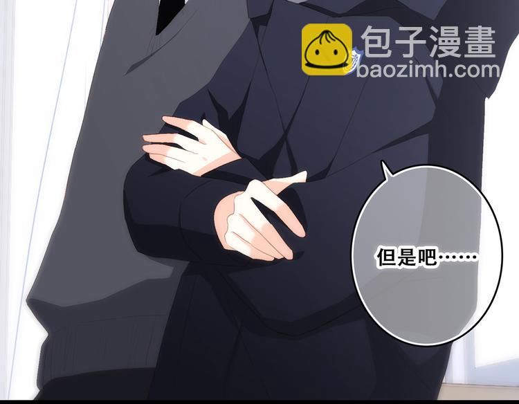 第61话  你的长发81
