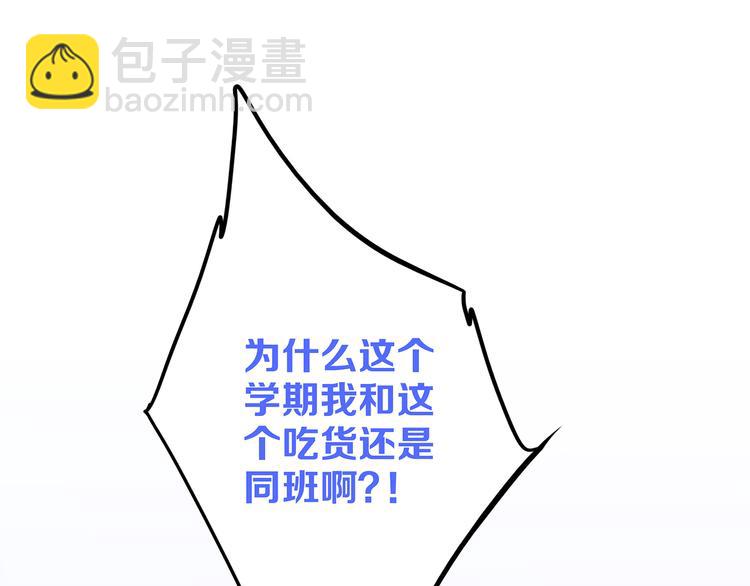 第61话  你的长发82