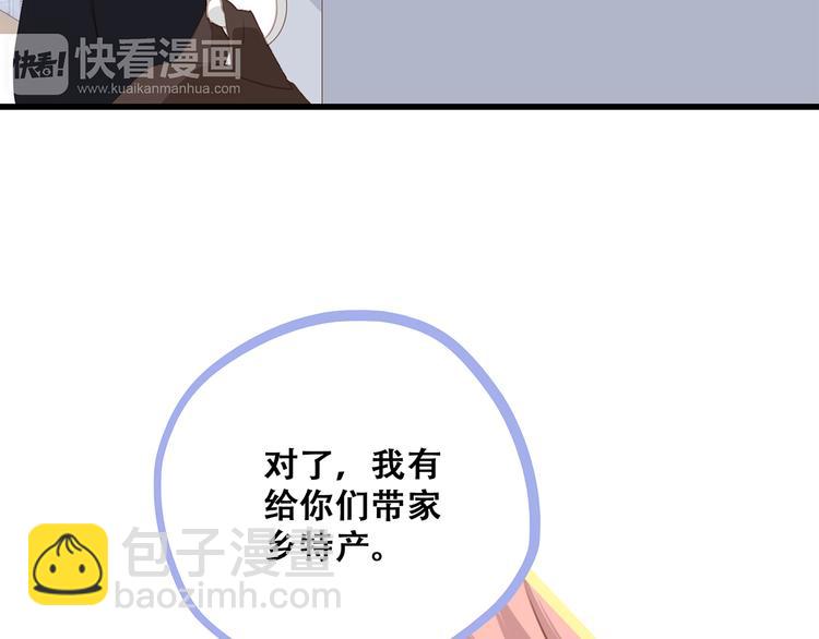 第61话  你的长发85