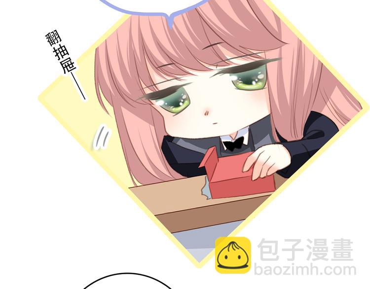 第61话  你的长发86