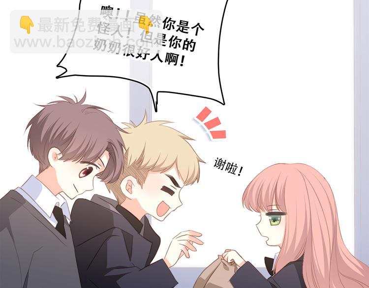 第61话  你的长发88