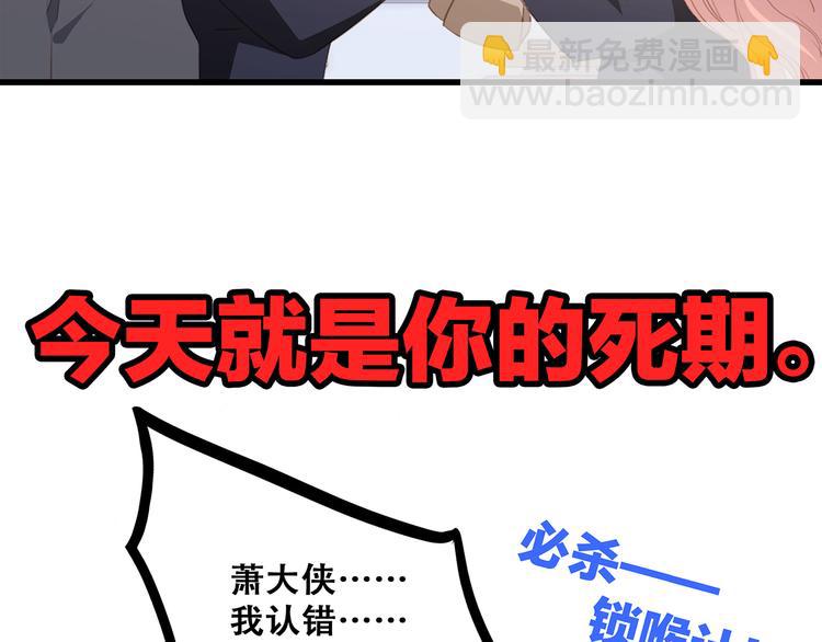 第61话  你的长发89