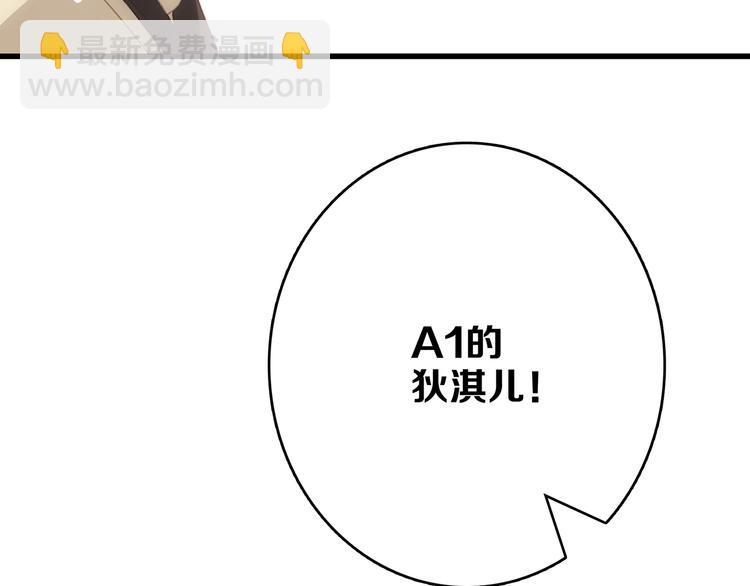 第61话  你的长发9