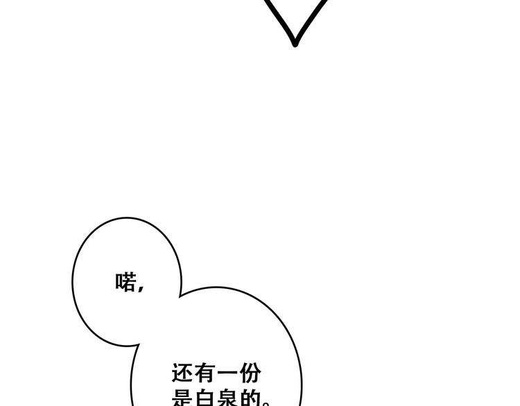 第61话  你的长发91