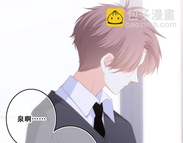 第61话  你的长发94