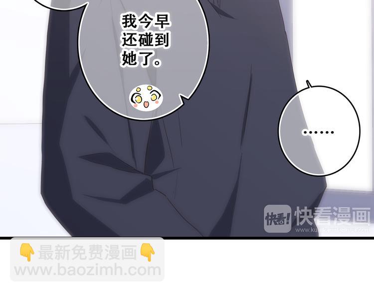 第61话  你的长发95