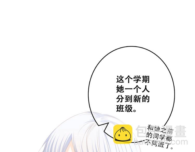 第61话  你的长发96