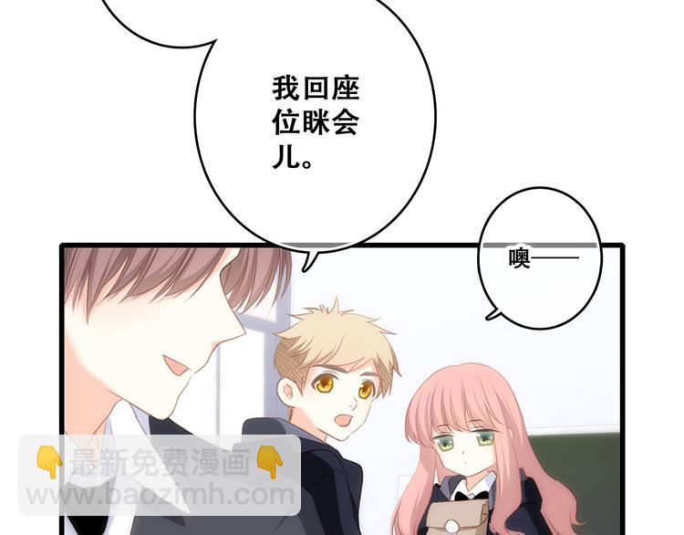 第61话  你的长发99