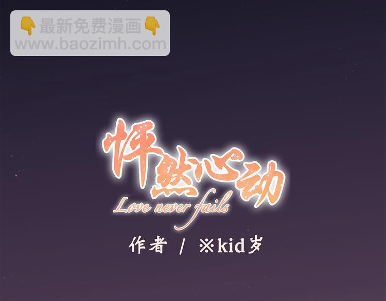 第62话  为什么是你？1