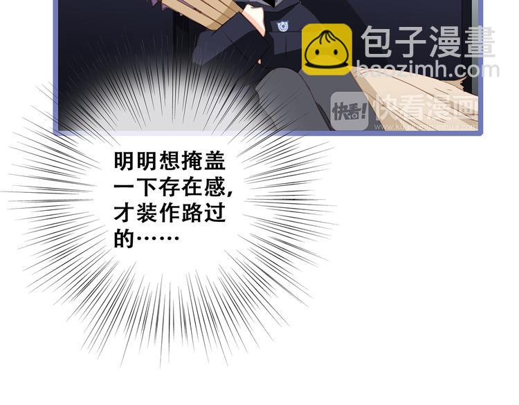 第62话  为什么是你？103