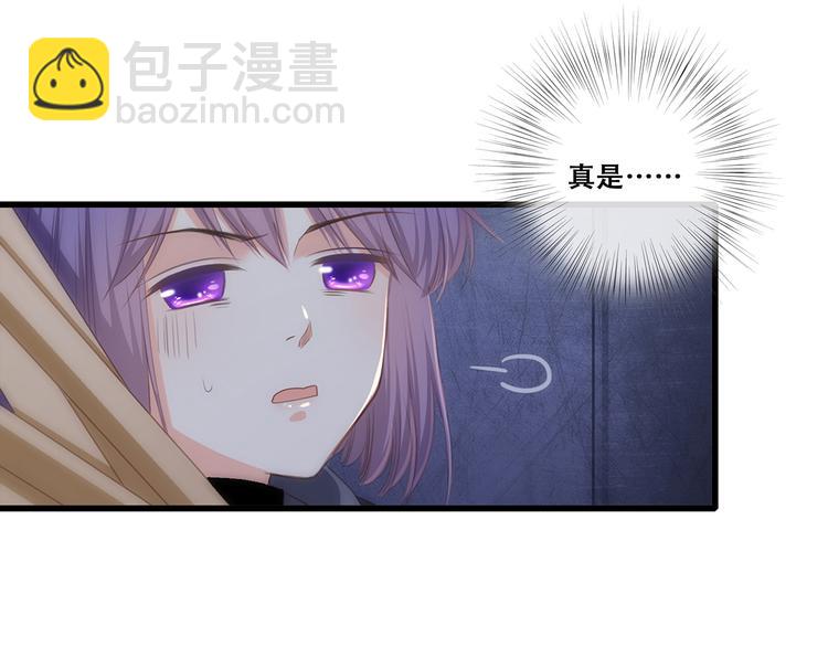 第62话  为什么是你？108