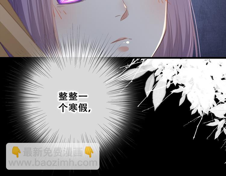 第62话  为什么是你？110