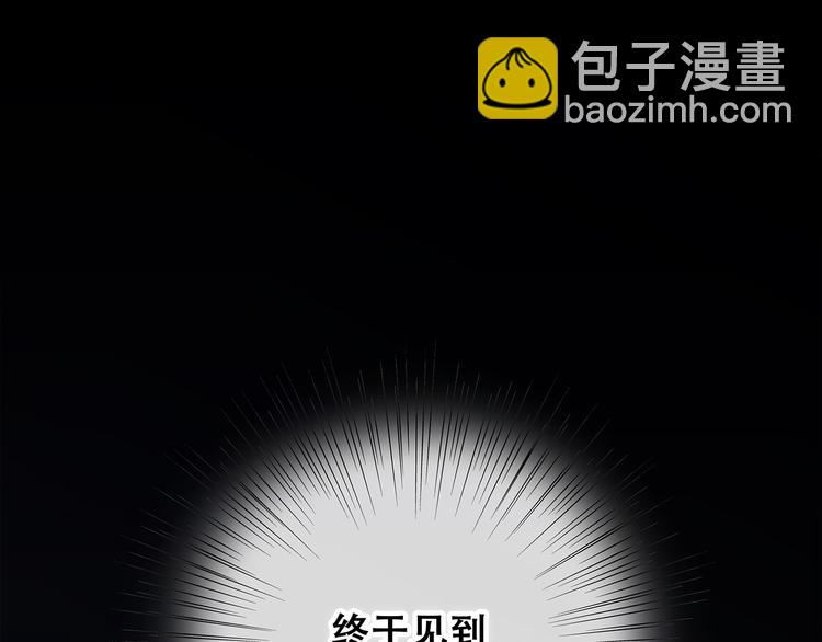 第62话  为什么是你？111