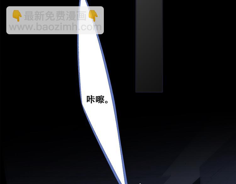 第62话  为什么是你？116
