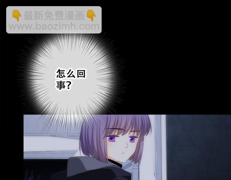 第62话  为什么是你？118