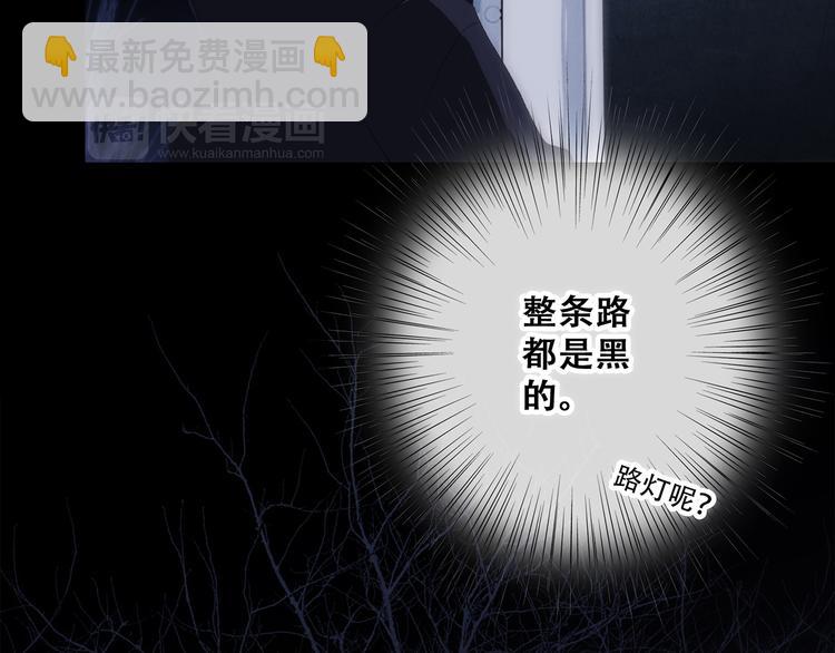 第62话  为什么是你？119