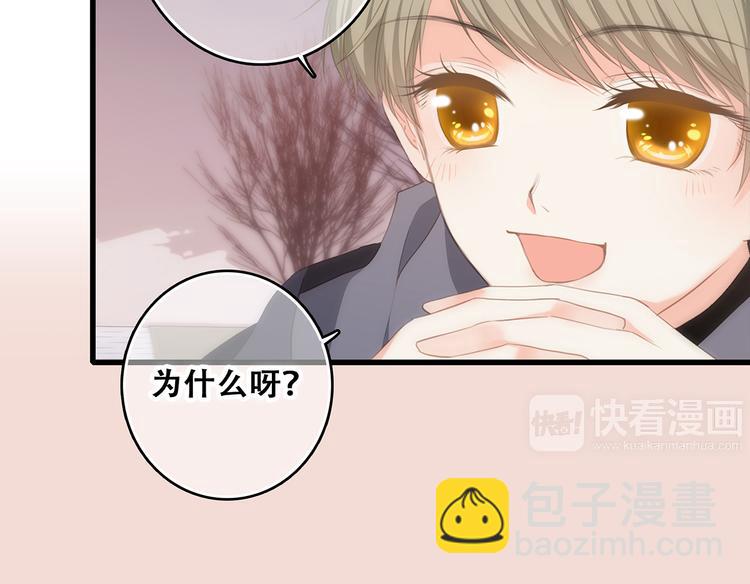 第62话  为什么是你？12