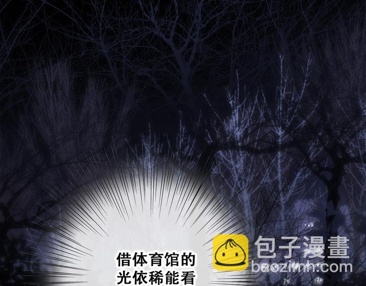 第62话  为什么是你？120