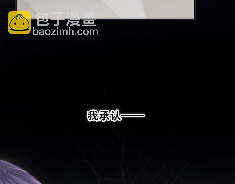 第62话  为什么是你？131