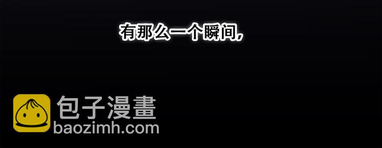第62话  为什么是你？135