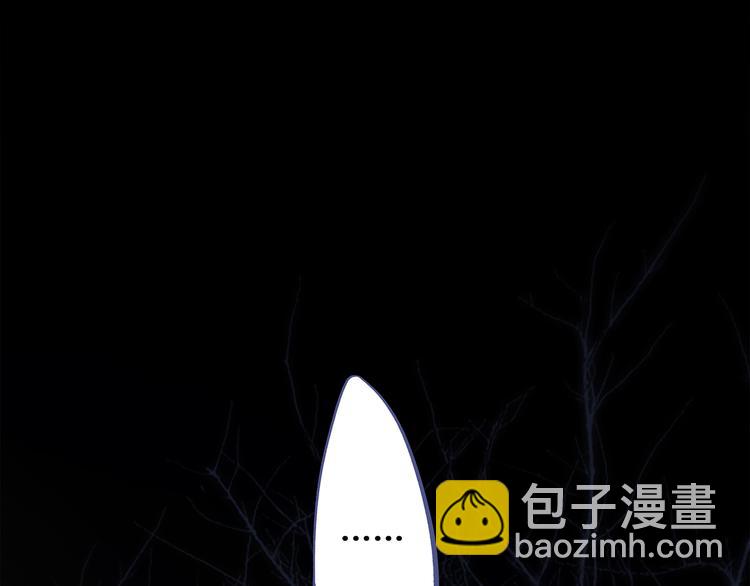 第62话  为什么是你？136