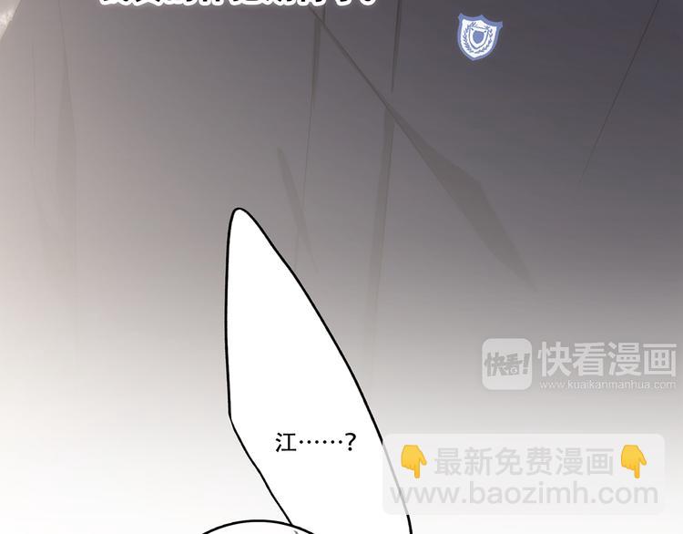 第62话  为什么是你？139