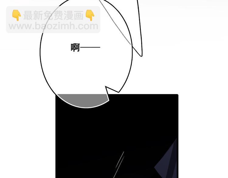 第62话  为什么是你？140