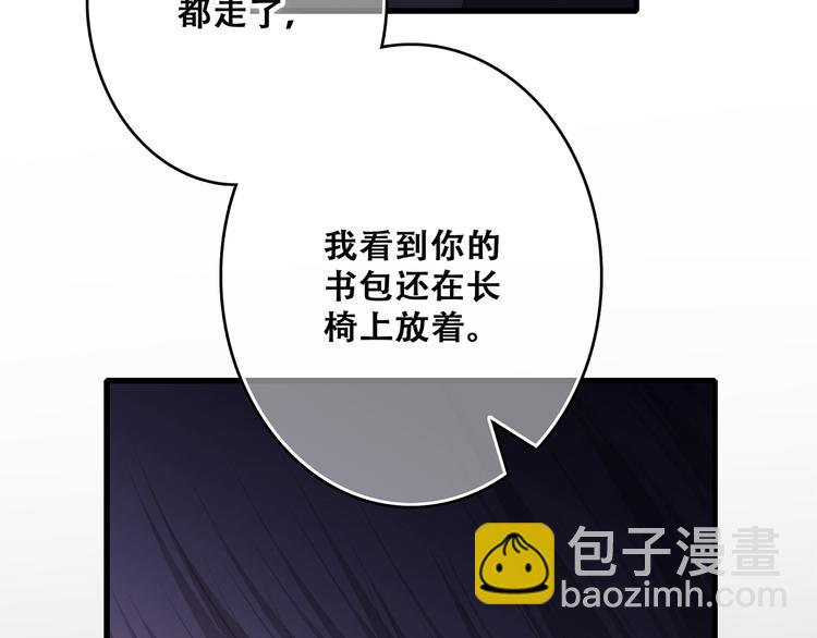 第62话  为什么是你？142