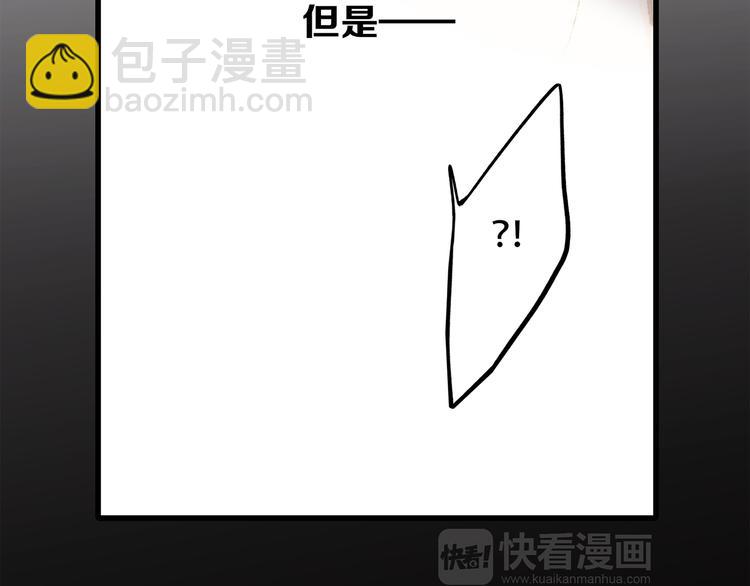 第62话  为什么是你？144