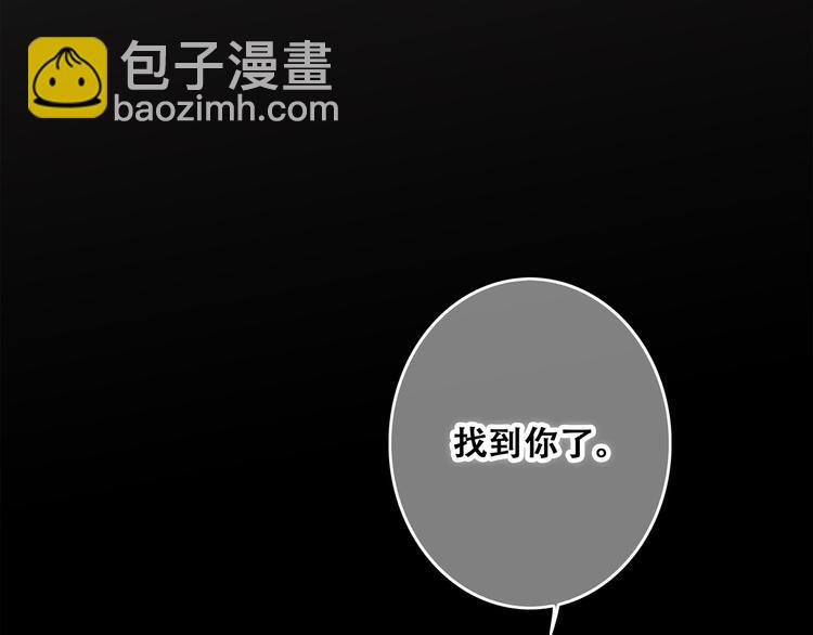 第62话  为什么是你？145