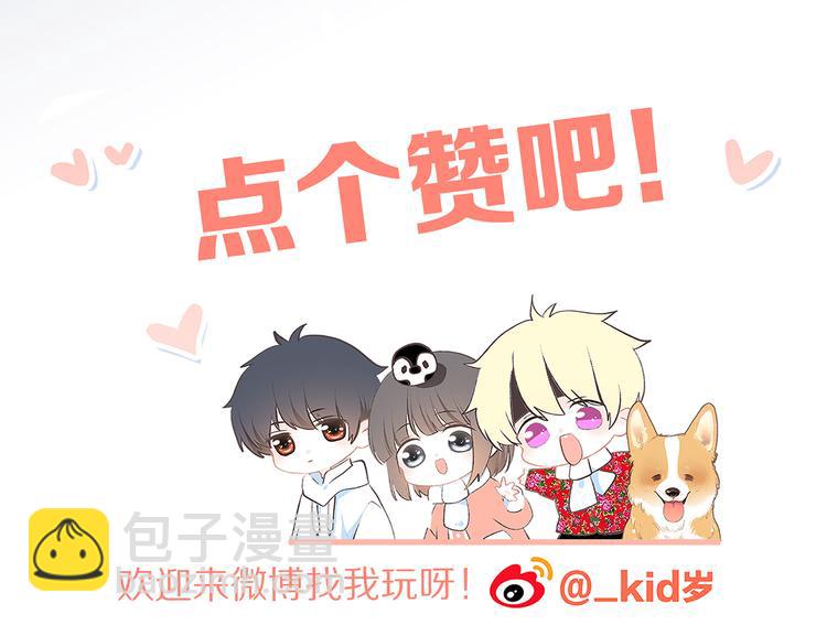 第62话  为什么是你？153