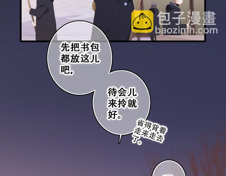 第62话  为什么是你？16