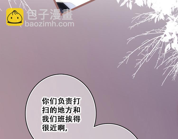 第62话  为什么是你？20