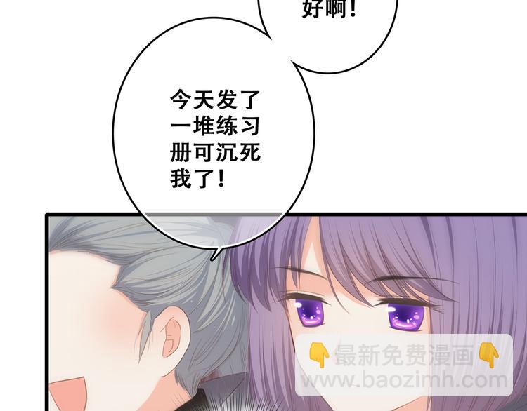第62话  为什么是你？23