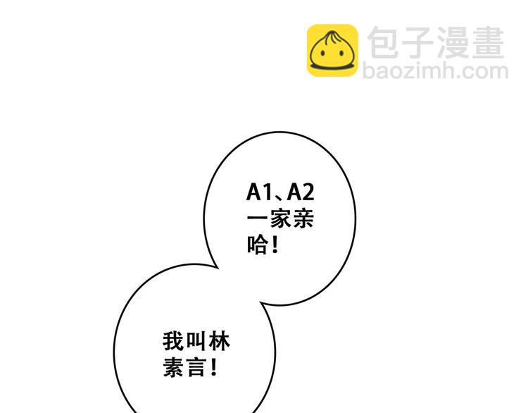 第62话  为什么是你？25
