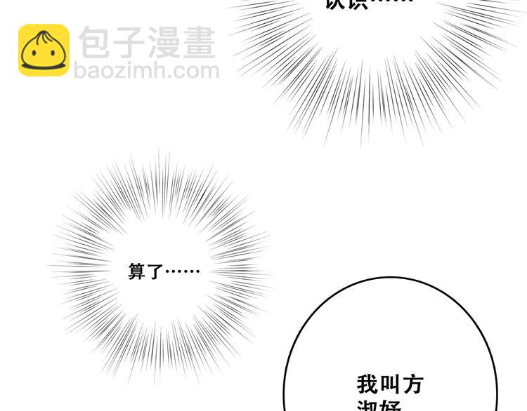 第62话  为什么是你？28