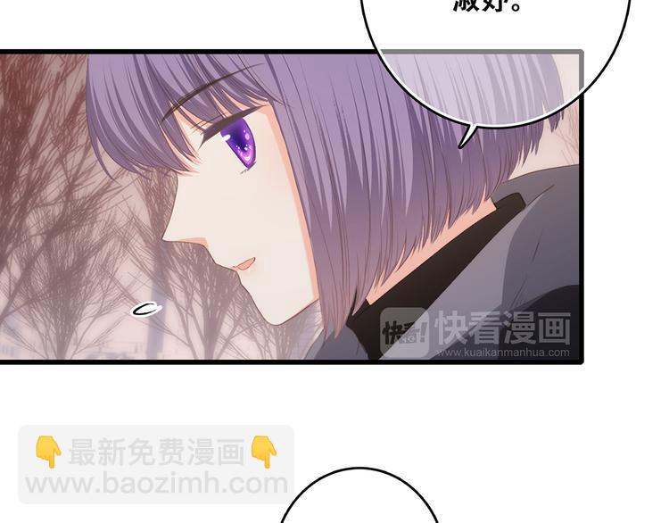 第62话  为什么是你？29