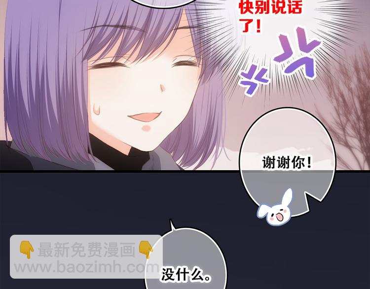 第62话  为什么是你？32