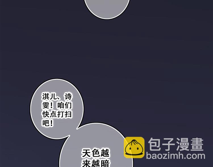 第62话  为什么是你？33