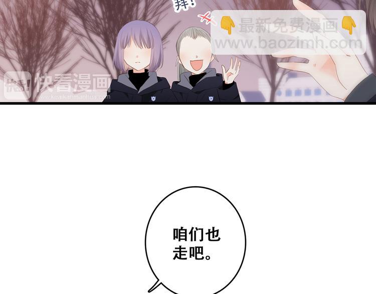 第62话  为什么是你？35