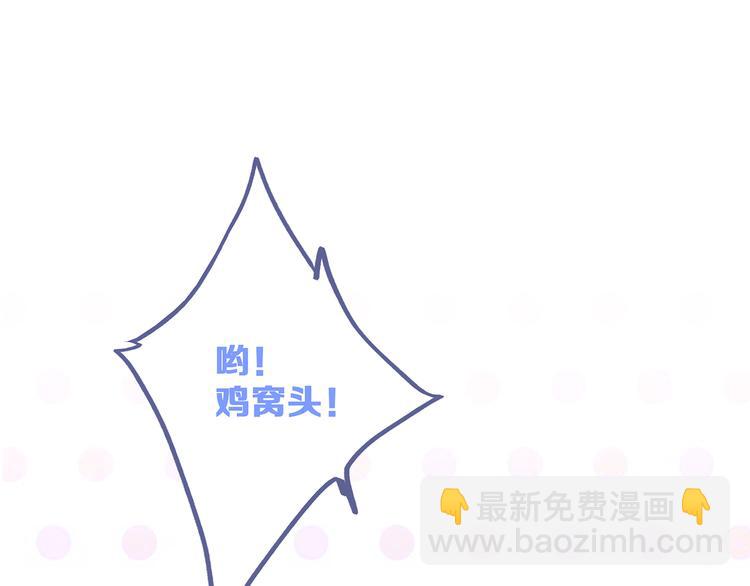 第62话  为什么是你？38