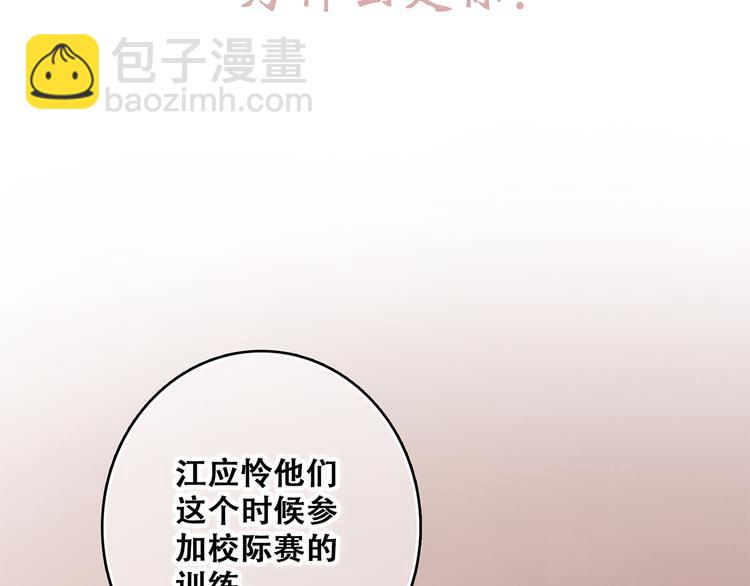 第62话  为什么是你？4