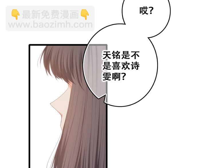 第62话  为什么是你？42