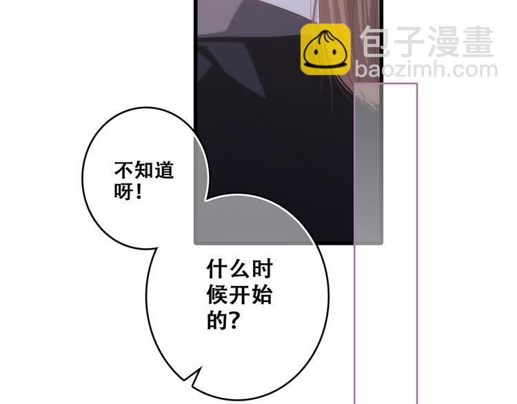 第62话  为什么是你？51