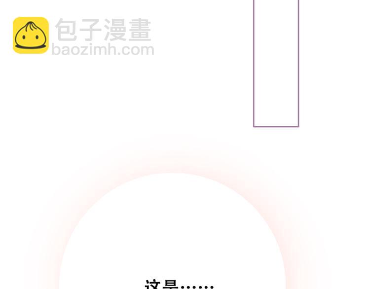 第62话  为什么是你？52