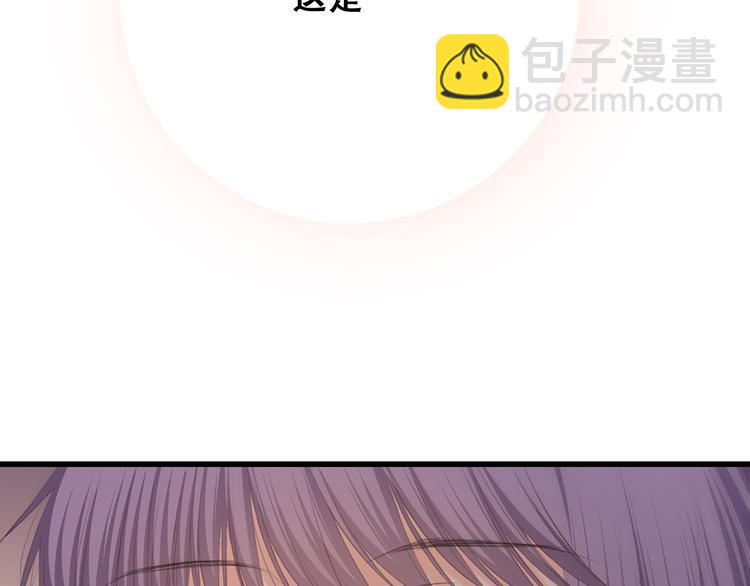 第62话  为什么是你？53