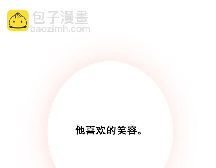 第62话  为什么是你？55